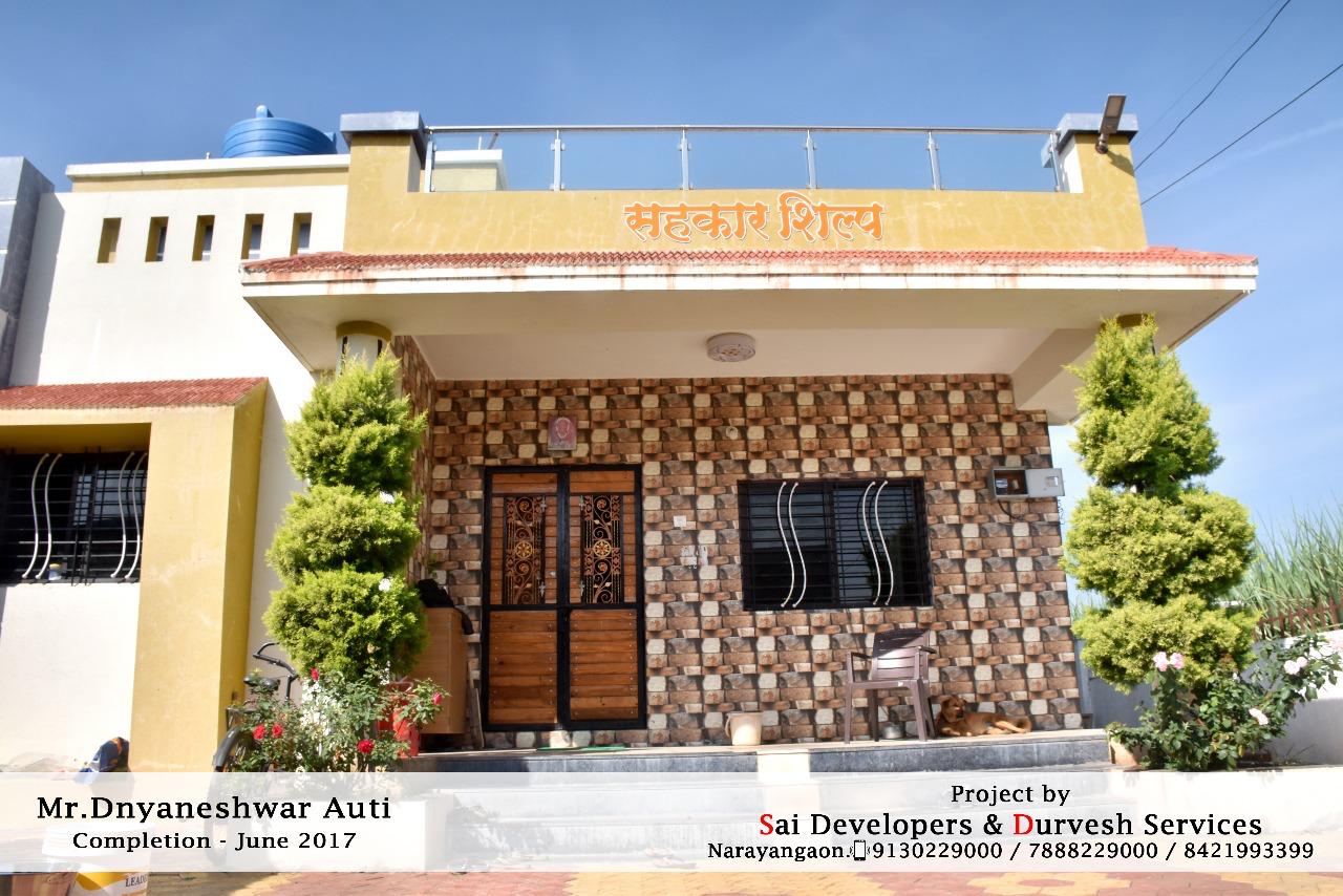 Mr Dnyaneshwar Auti